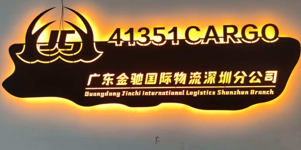 Световая вывеска 41351CARGO